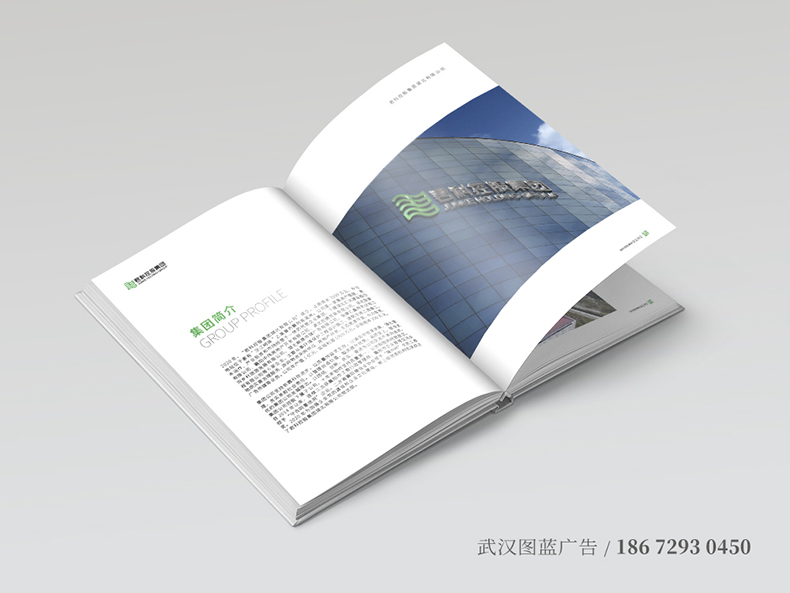 君科畫冊內頁4 君科畫冊內頁4