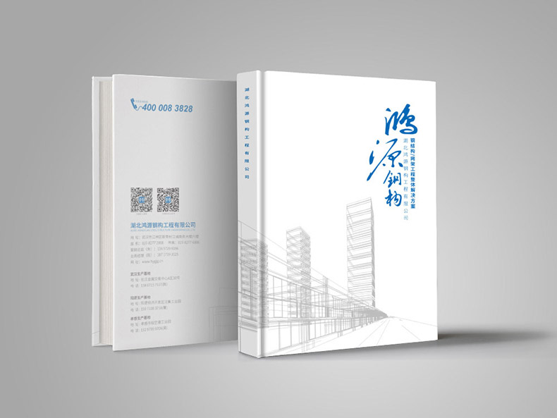 HY封面2 HY封面2