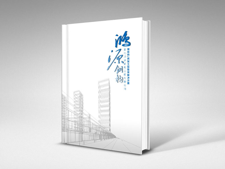 HY封面1 HY封面1